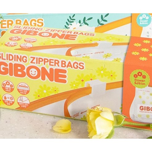 0363 Gibone Zipper Bag 16.5cmx10cm(Small) 기본에 지퍼백(소) 20매