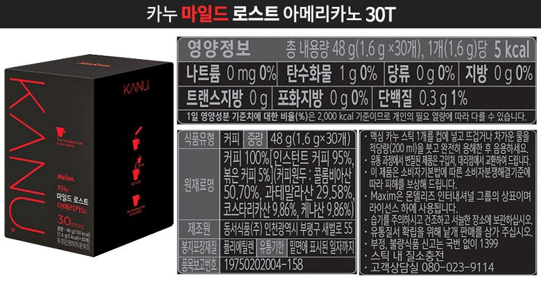 1107 Dongsuh KANU Mild Roast Americano 30T 동서식품 카누 마일드로스트 아메리카노 30개입