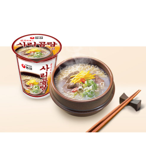 2220 Nongshim Sarigomtang Bowl 농심 사리곰탕 컵