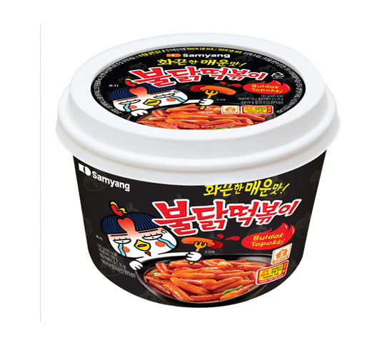 2150 Samyang Foods Buldak Tteokbokki 삼양 불닭떡볶이(수출용)