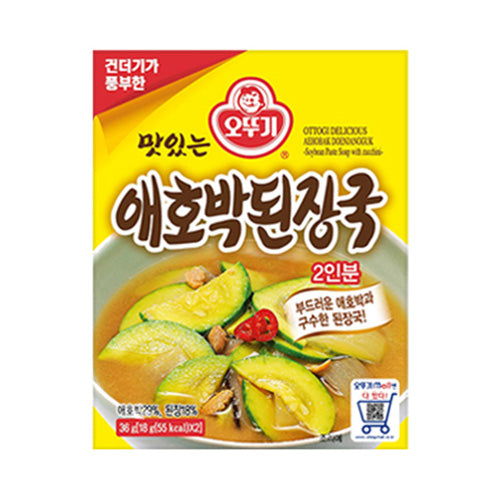 5625 Ottogi Soybean Paste Soup with Zucchini 오뚜기 맛있는 애호박된장국 2인분