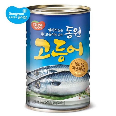 7750 Dongwon Boiled Mackerel 동원 고등어 400g