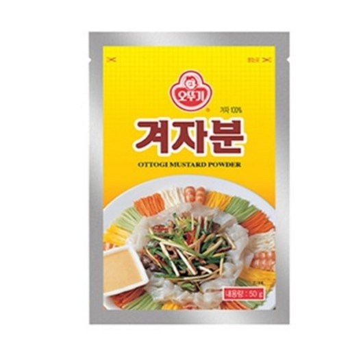 8228 Ottogi Mustard Powder 오뚜기 겨자분 50g