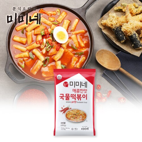 9055 Mimine Origianl Spicy Tteokbokki (for 3 People) 미미네 매콤한맛 국물떡볶이 (3인분)