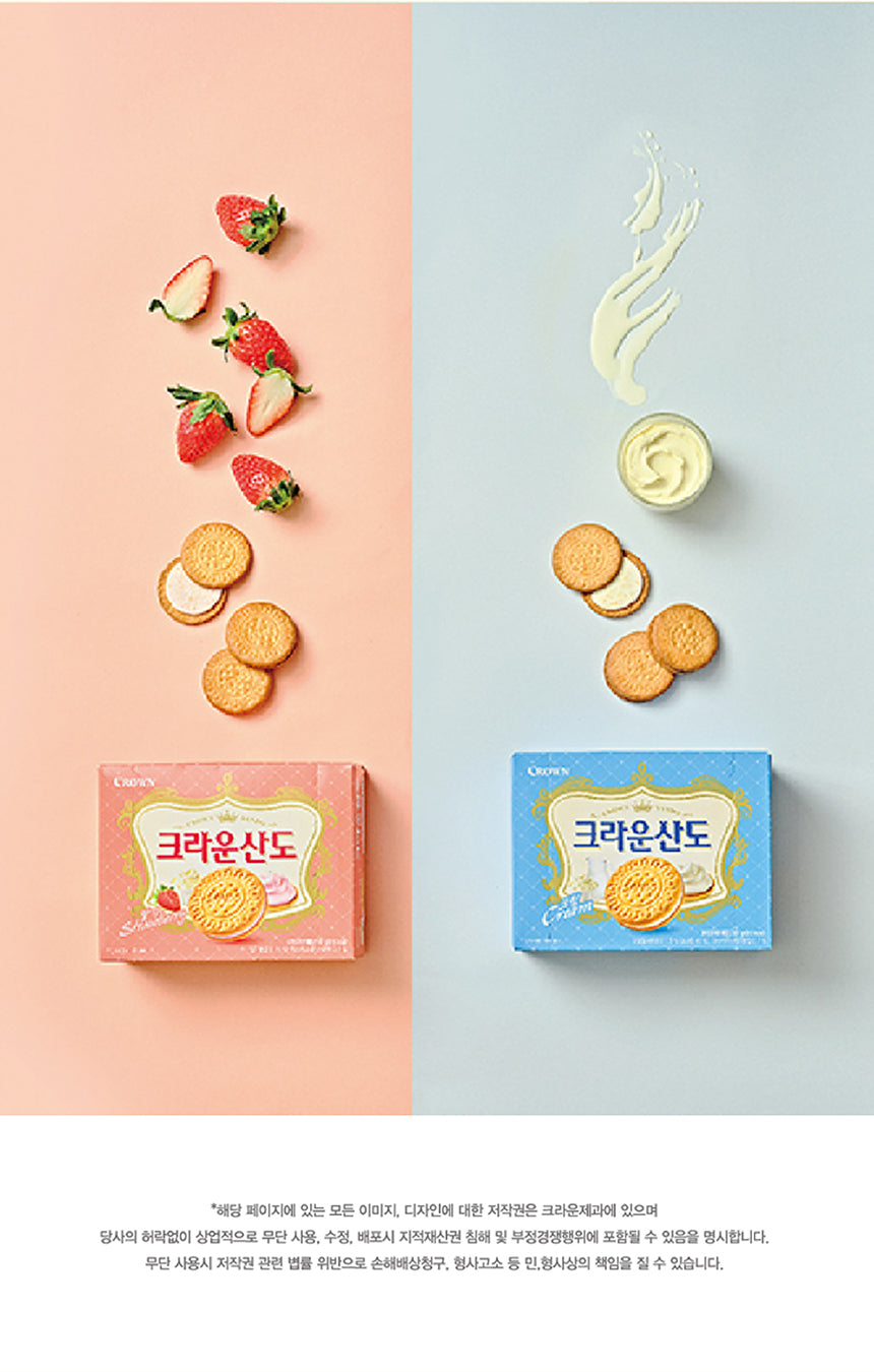 3616 Crown Sando with Strawberry 크라운 산도 딸기 161g