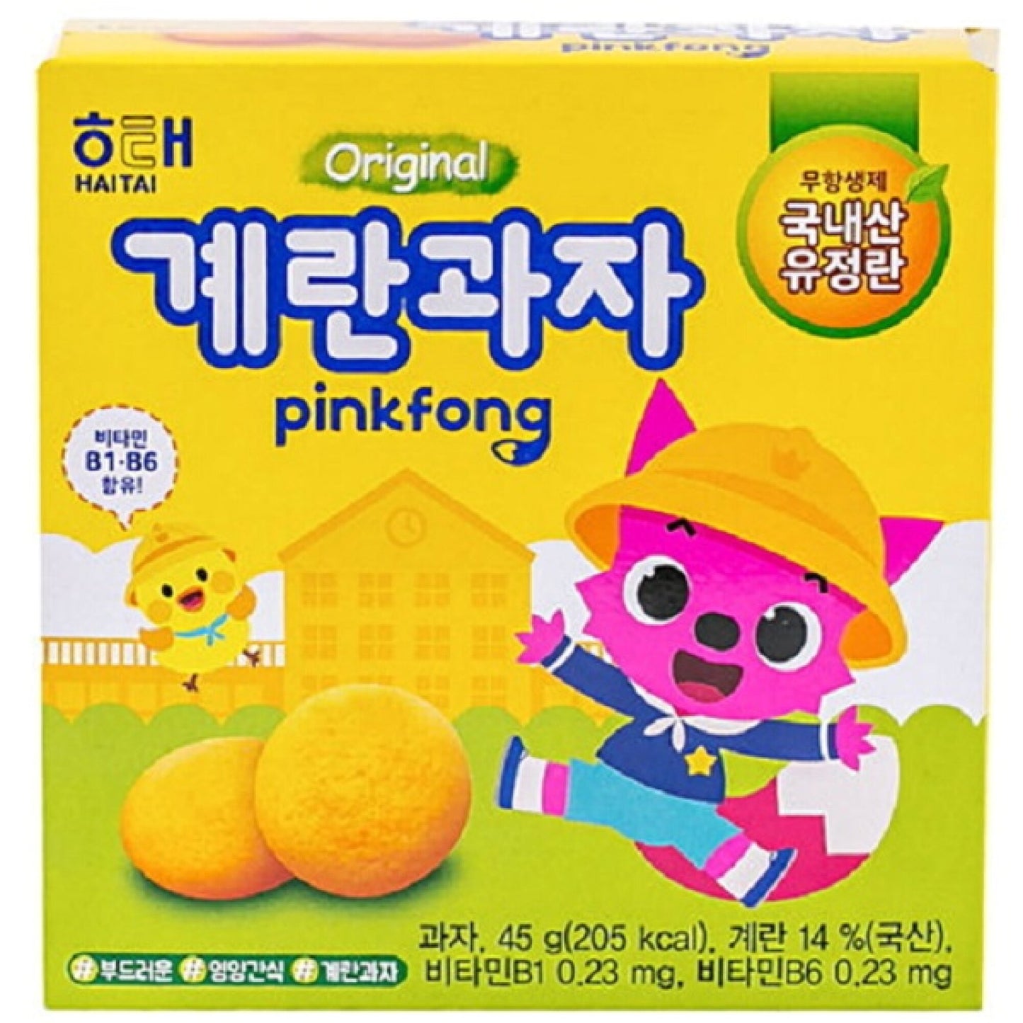 3219 Haitai Egg Cookie 해태 계란과자 45g