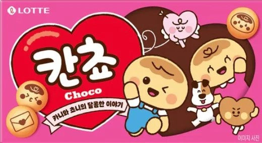3316 Lotte KANCHO with Chocolate 롯데 칸쵸 초코맛 54g