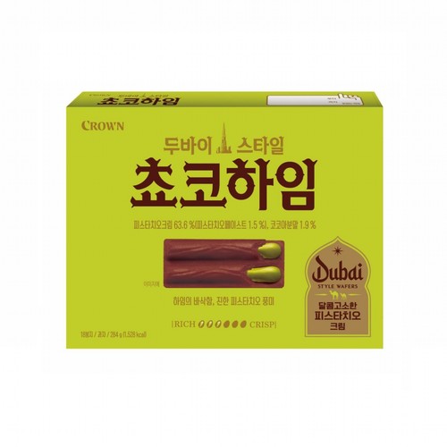 3627 Crown Dubai Style Choco Heim 크라운 두바이스타일 쵸코하임