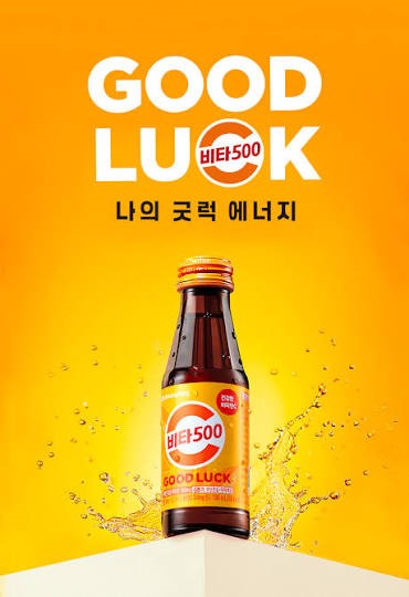 1761 Kwangdong Vita500 Original 10-count 비타500 100ml, 10개입