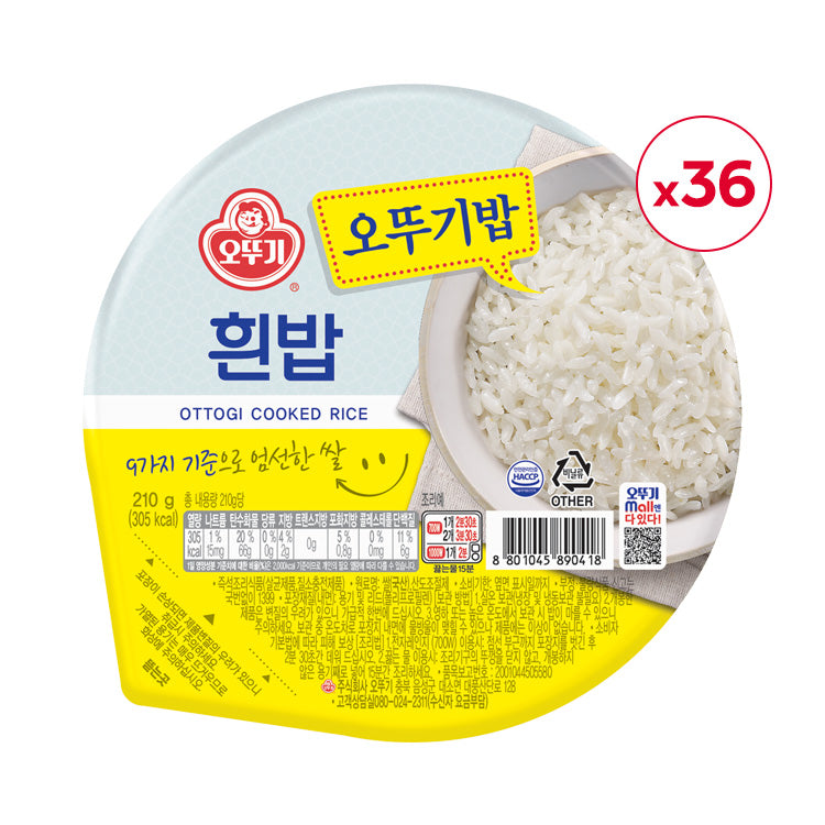 5333 Ottogi Cooked Rice 오뚜기밥 210g