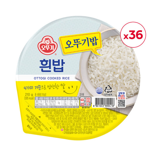 5333 Ottogi Cooked Rice 오뚜기밥 210g