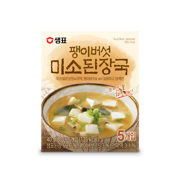 5642 Sempio Miso Soup 샘표 즉석국, 팽이버섯 미소된장국 5개입