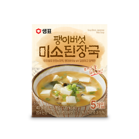 5642 Sempio Miso Soup 샘표 즉석국, 팽이버섯 미소된장국 5개입