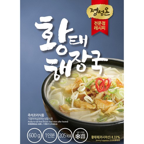 [Sale] 9013-1 Chowon Dried Pollack Hangover Soup 정성온 황태해장국 600g, 70% OFF