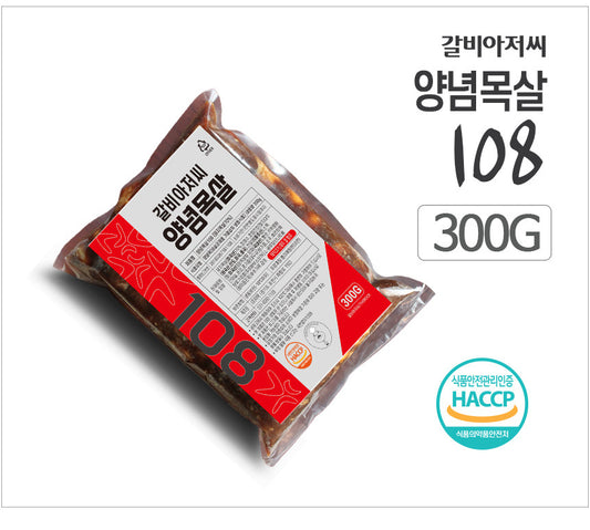 9322 Marined Pork Shoulder 갈비아저씨 양념목살 108(냉동) 300g