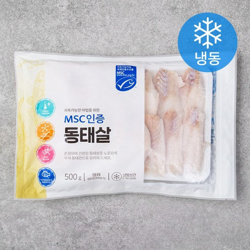 9608 Keumho MSC Certified in the USA, Sliced Pollack(frozen) 금호통상 미국MSC 인증 동태살 500g