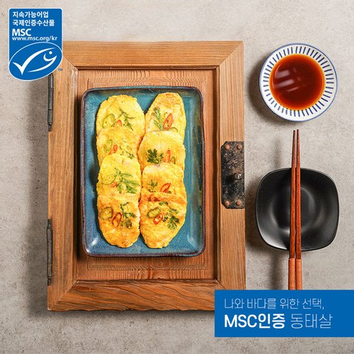 9608 Keumho MSC Certified in the USA, Sliced Pollack(frozen) 금호통상 미국MSC 인증 동태살 500g