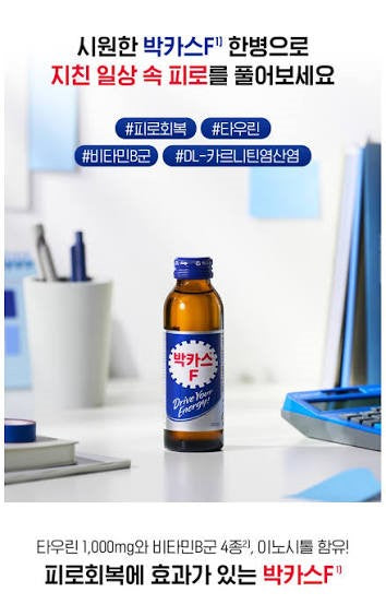 1760 DONG-A Baccus F 10-count 동아제약 박카스F 120ml, 10개입
